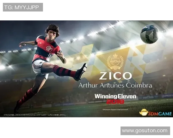 足球飞影：揭秘速度传奇球星的极速竞技与巅峰表现